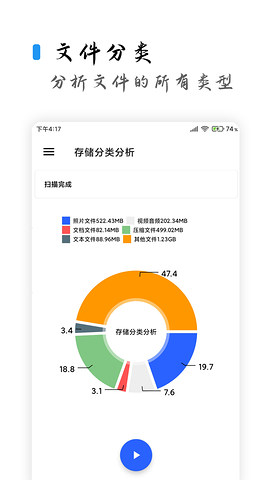2025清浊 截图3