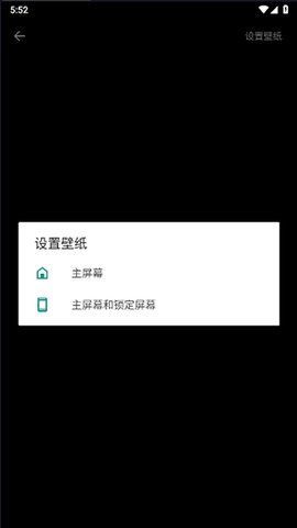 银狼动态壁纸 1