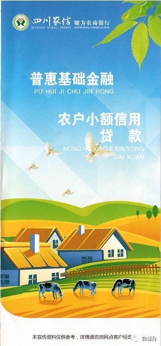 农商银行客服热线：一键直达955系列电话是多少？ 1