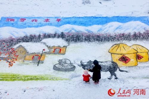 解读'瑞雪兆丰年'的含义 2