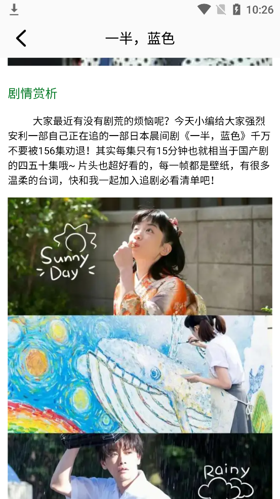 叮当短剧纯净版 截图2