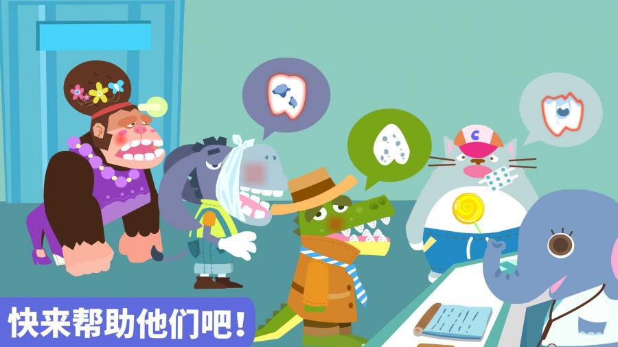 多米儿童学拼音游戏 截图4