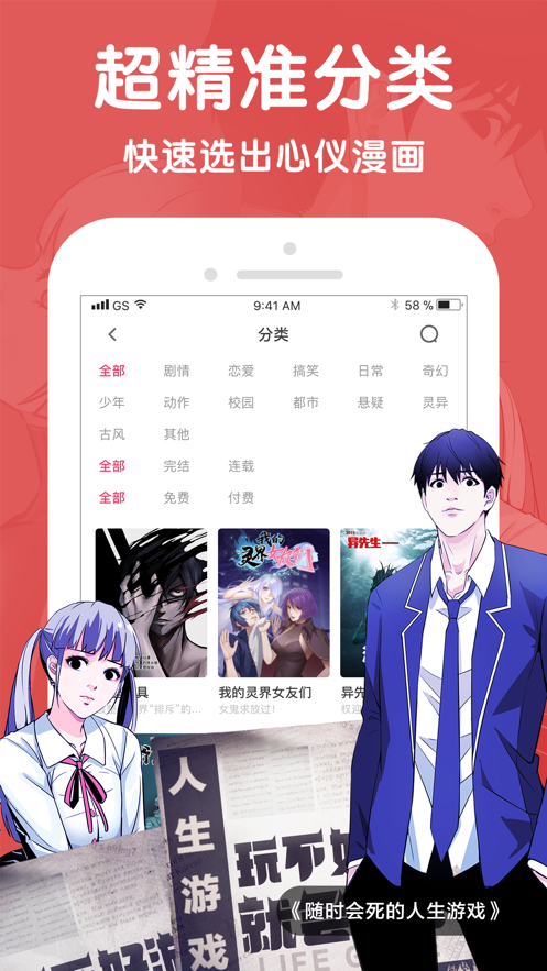 比熊漫画最新版本 1