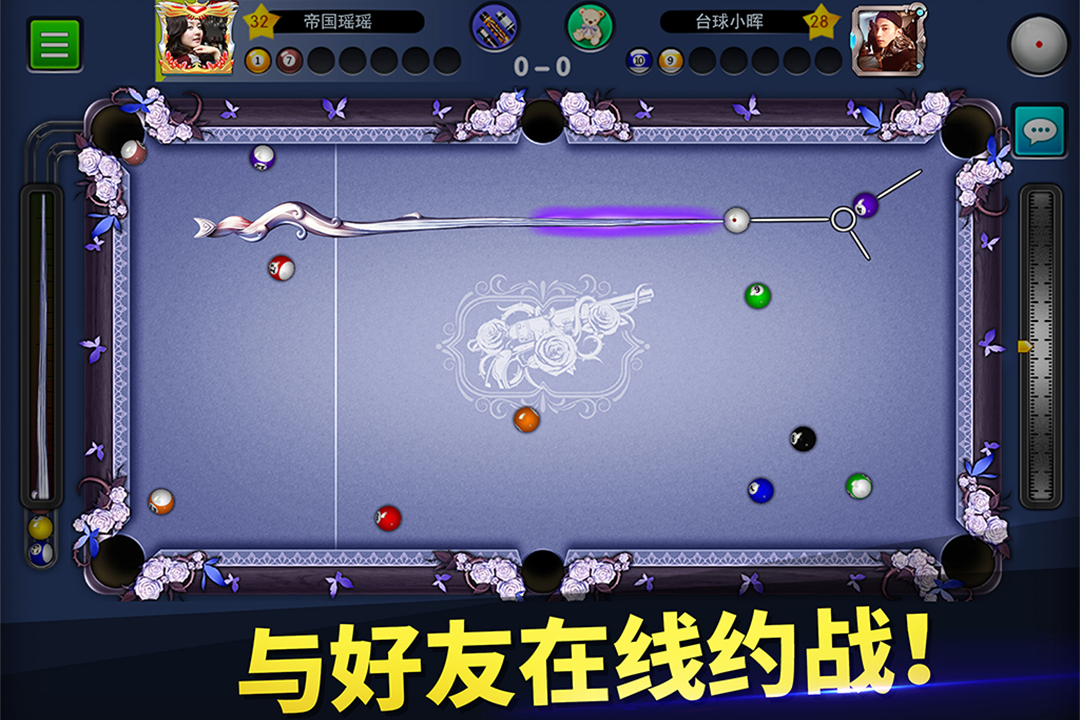 qq桌球单机版 1
