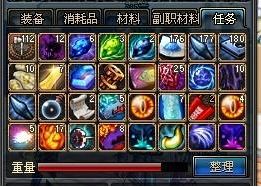 如何获得DNF空空伊的戒指？ 1