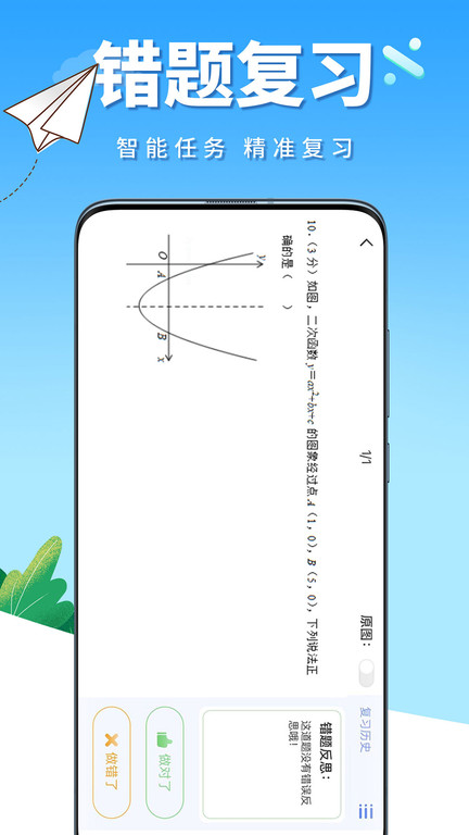 牛蛙圈v1.1.74  1