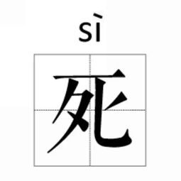 揭秘！姓氏中的'庹'，你知道它该如何正确发音吗？ 2