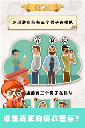 梅卡妮可兔子与水星之谣 1