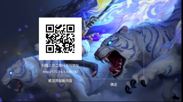 玩机影视最新版 截图3