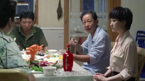 如何有效地与老男人相处？ 2