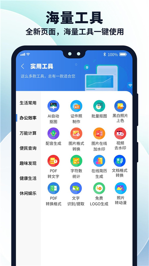 多御浏览器官方版 截图3