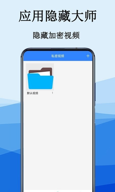 隐私电话计算器 截图3