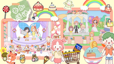 莱拉甜心小镇 截图2