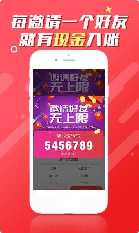 红包新闻 1
