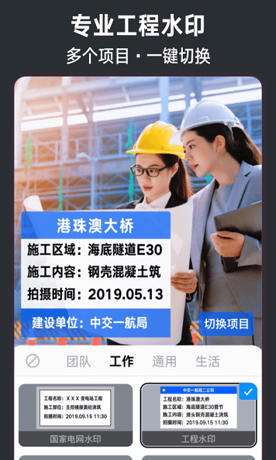 今日相机app 截图2
