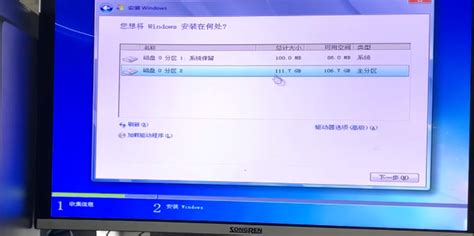 一步一图！轻松学会U盘安装正版Windows 7系统全攻略 2