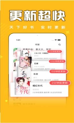 饭团追书APP怎么查看已收藏的帖子？ 2