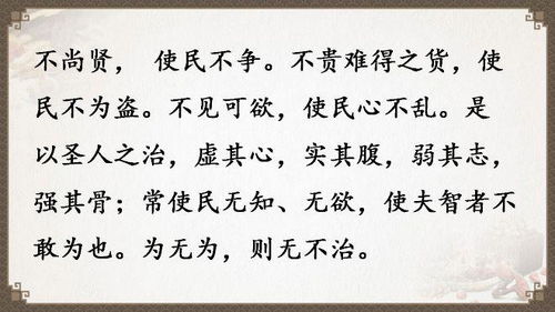 曹操《短歌行》原文及译文是什么？ 1