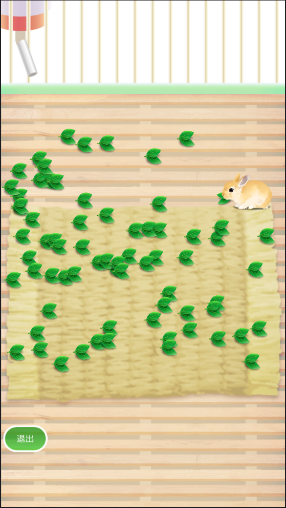 治愈兔兔养成 1
