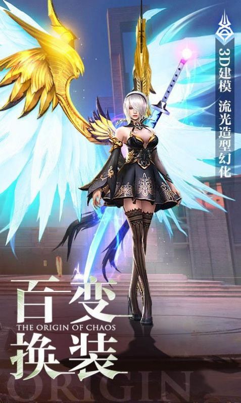 你好勇士 截图4