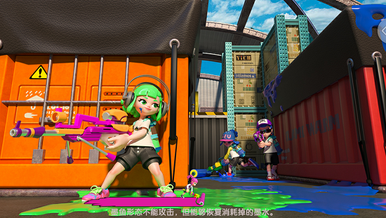 喷射派对游戏 截图2