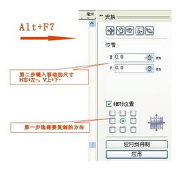 如何在CorelDRAW中快速排版实现一张纸打印8个标签 1