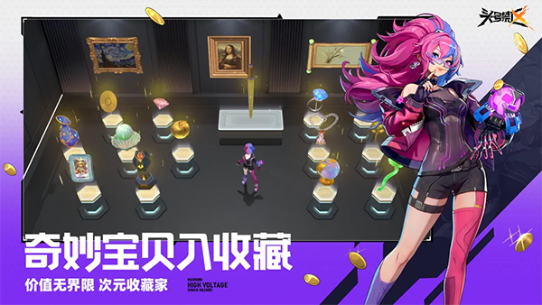 头号禁区游戏无广告版 截图4