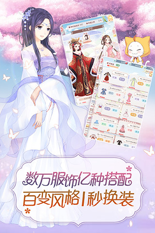 火热夏季凉快换装 1