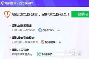如何在酷狗音乐中找到并打开“我的”首页任务中心 2