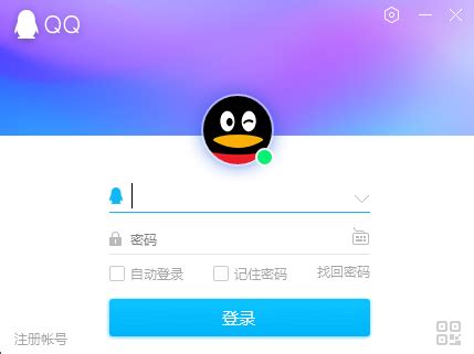 腾讯QQ文件保存位置及打开方法指南 2