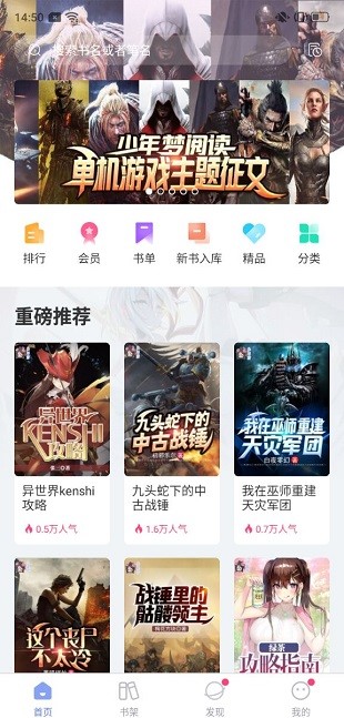 少年梦阅读2025 1