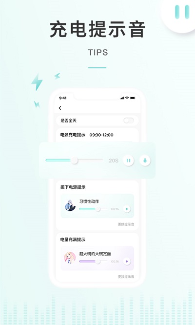 空空鱼 截图2