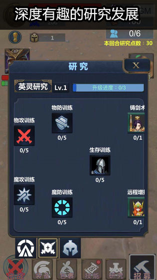 赛亚龙珠之齐天大棒 1