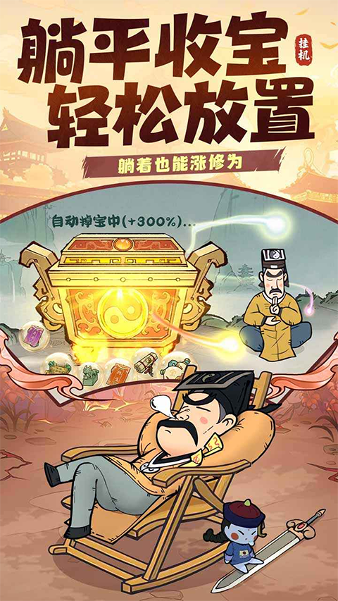 战盟大乱斗 截图2