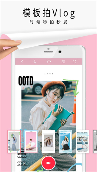 简拼官网 截图5