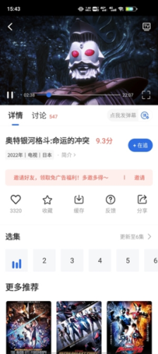 卡普视频免费追剧 1