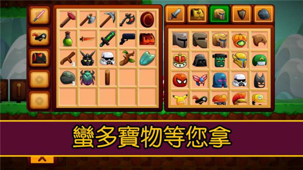 卡通生存游戏 截图4