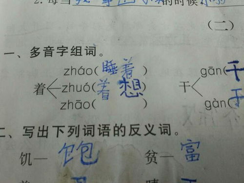 昌字如何组词 2