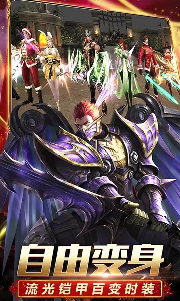 奇迹最强者 截图3