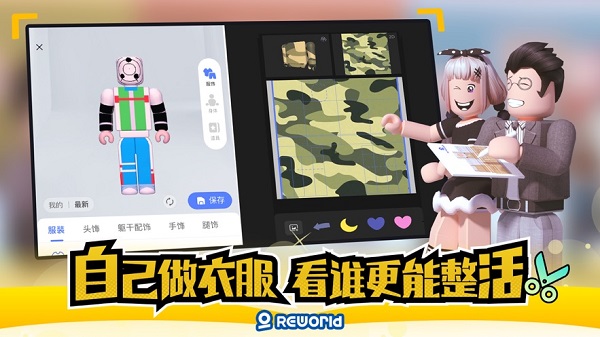 重启世界手机版  1