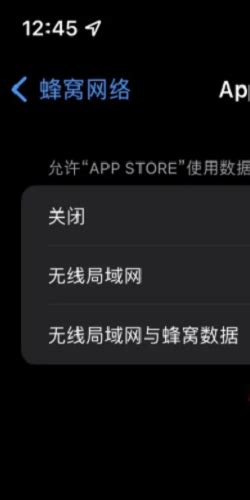 揭秘：为何你的设备无法拥抱App Store？ 1