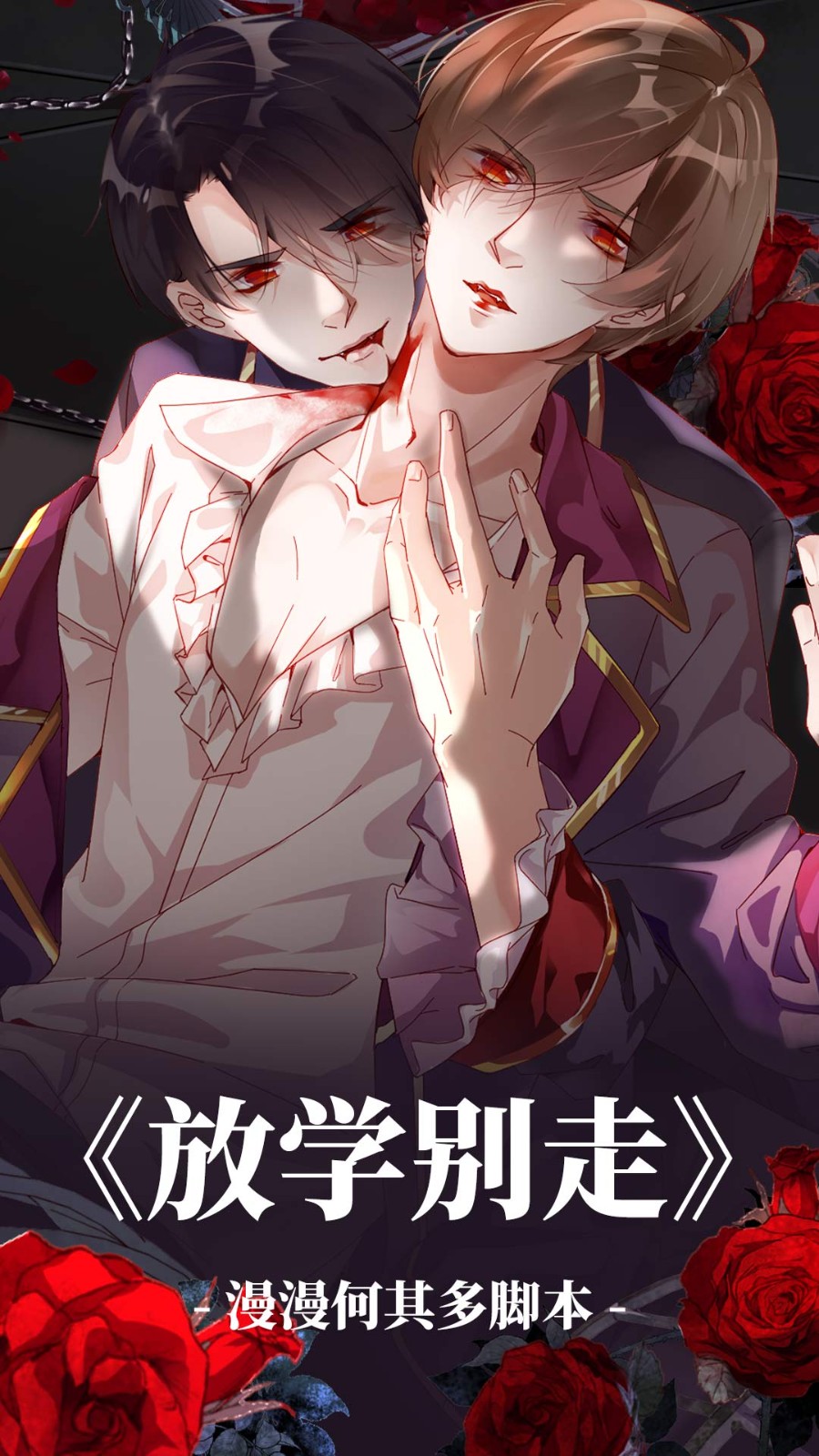 漫漫漫画app官方最新版 截图4