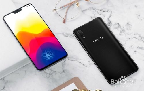 vivo X21手机怎么样？ 3