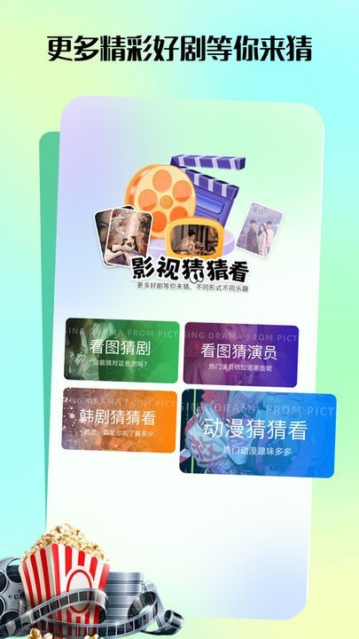 匠心短剧最新版 截图4
