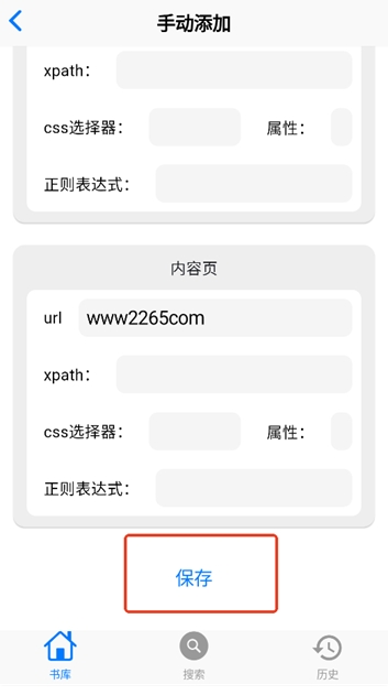 漫画小子MangaBoya 截图1
