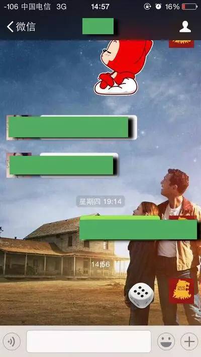 微信摇骰子教程 3