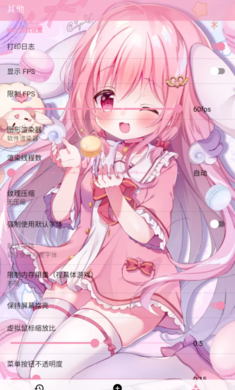 tyranor模拟器2.3.3 截图3