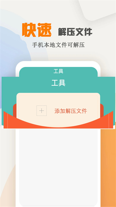 海棠小说app最新版 截图4