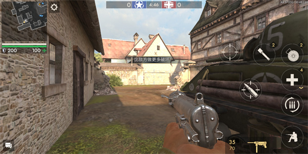 世界战争英雄手机版 截图2