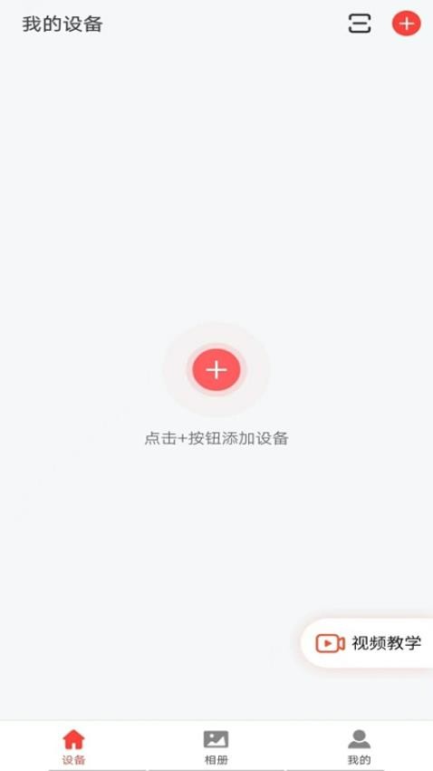 小福看家 1